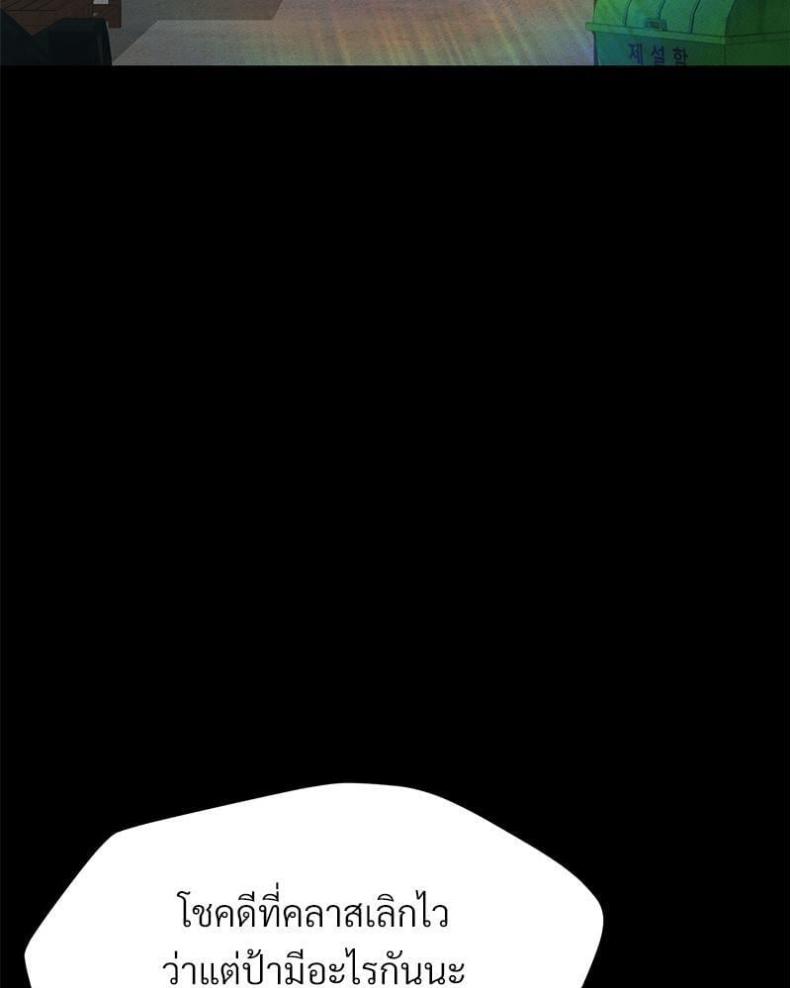 page-66