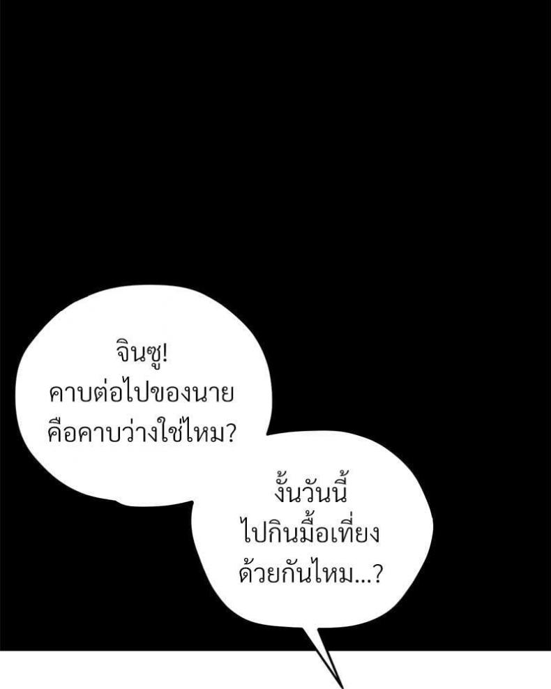 page-45