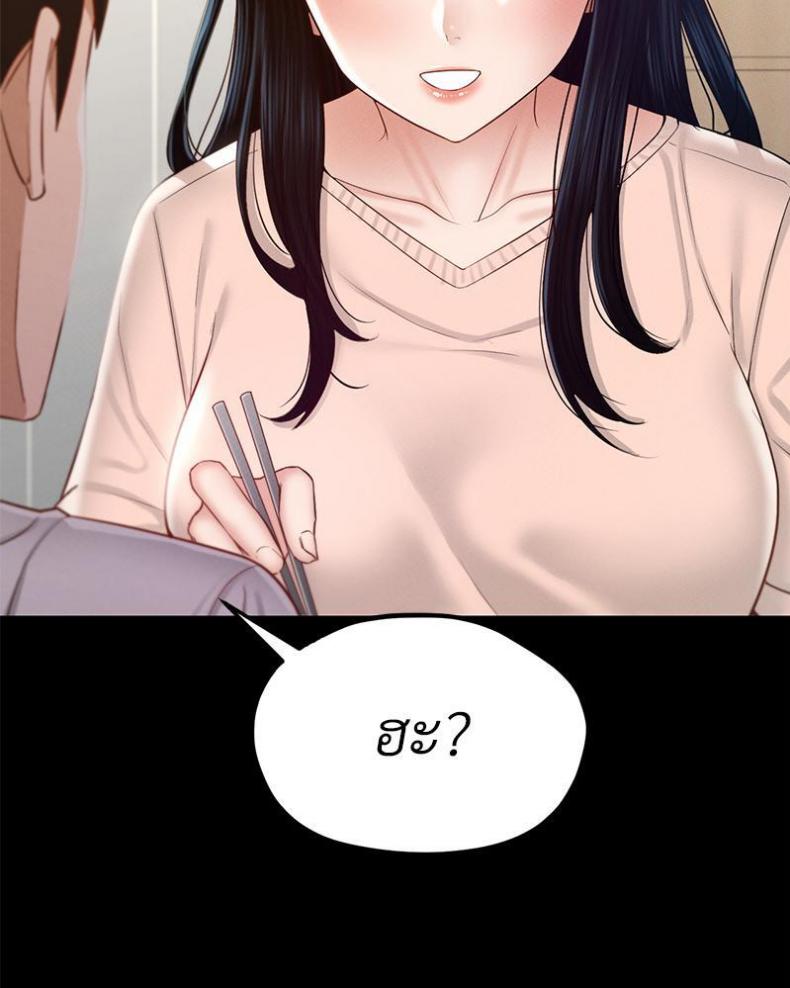 page-25