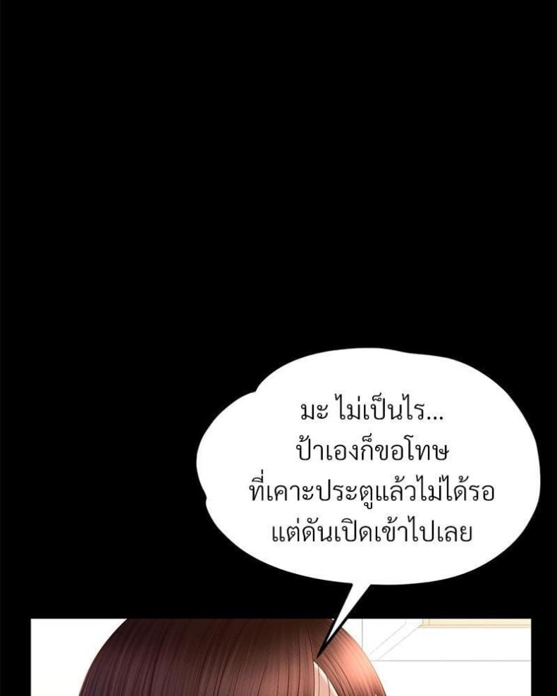 page-22
