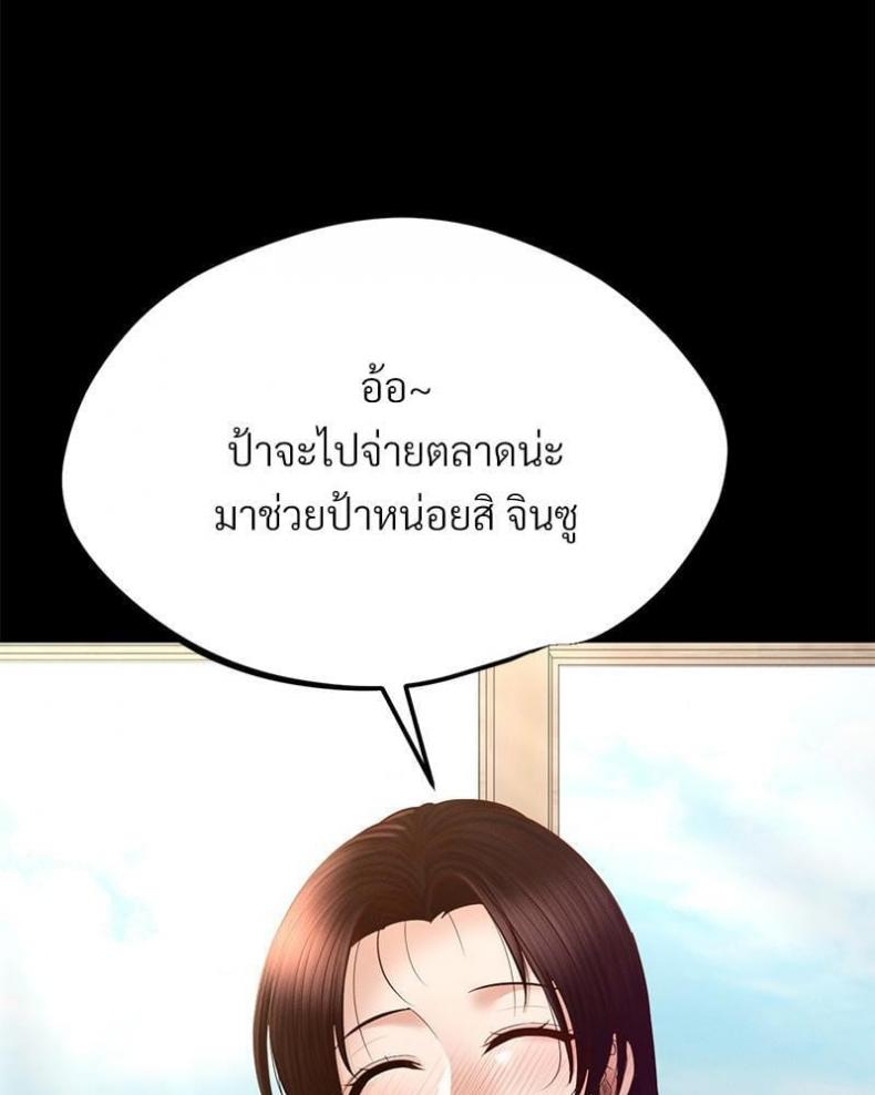 page-73