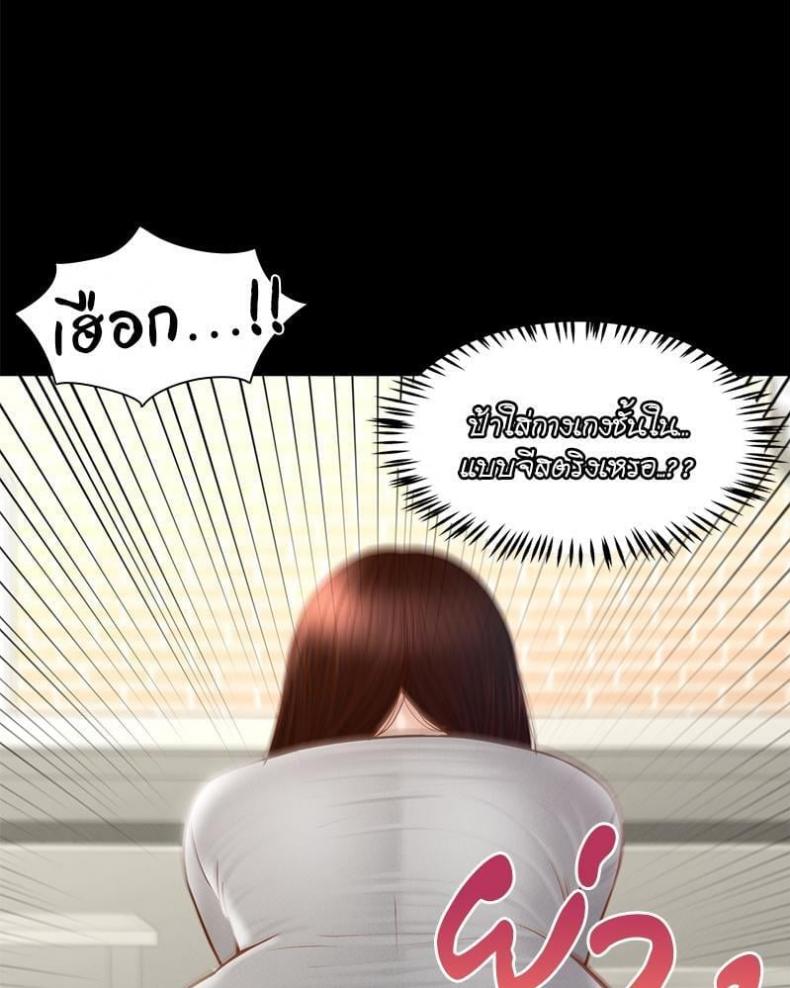 page-87