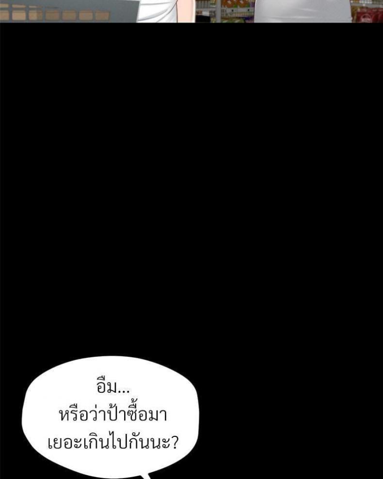 page-94