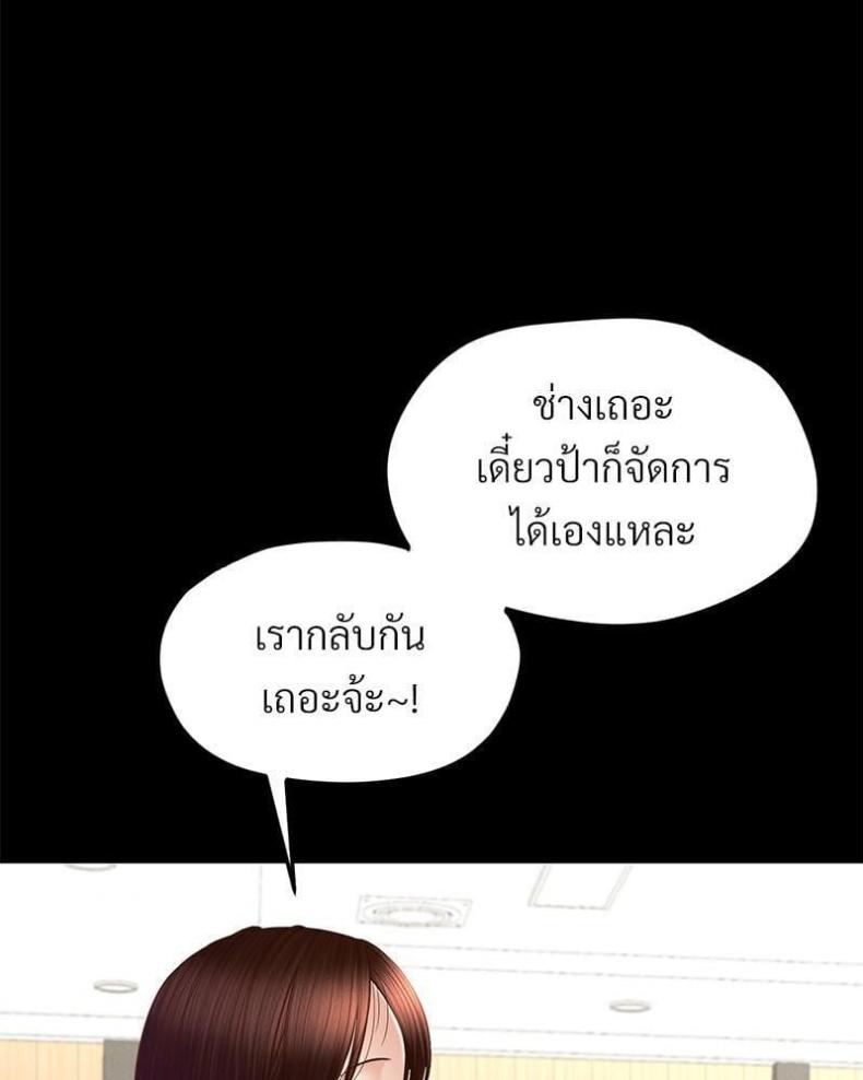 page-96