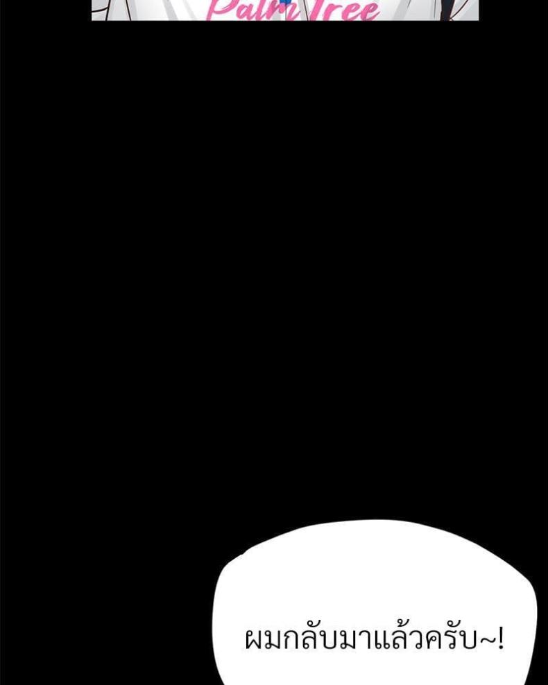 page-68