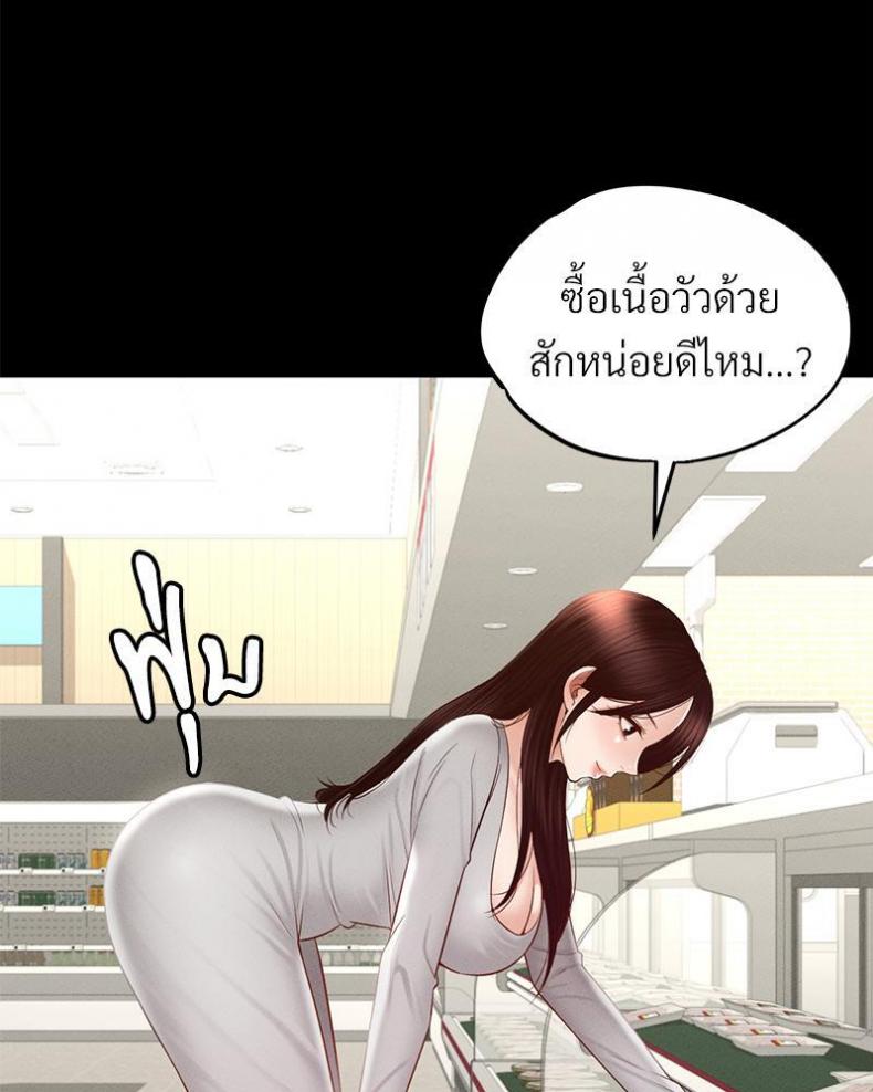 page-85