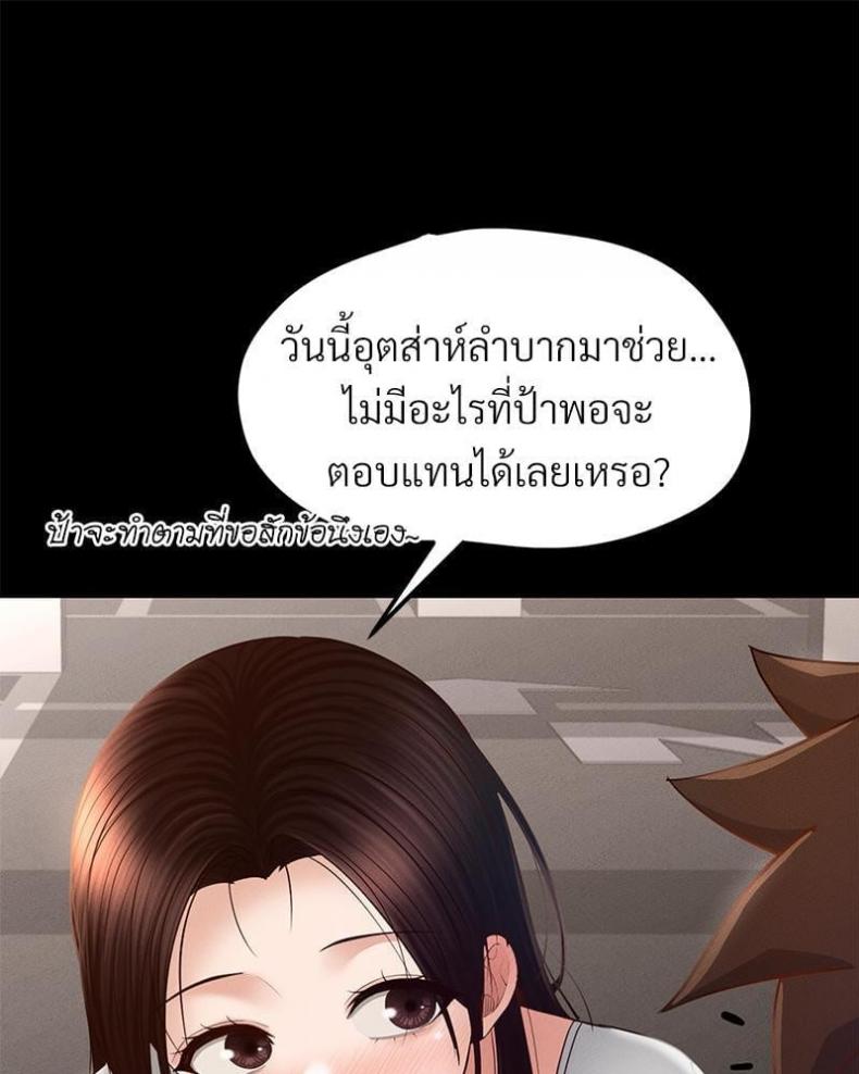 page-105