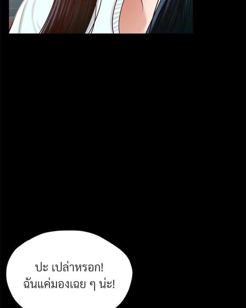 page-59