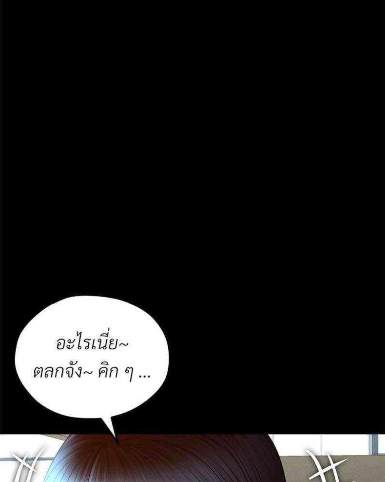 page-61