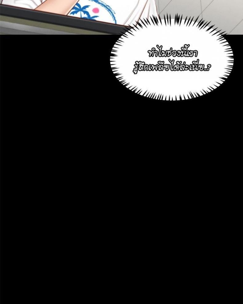 page-38