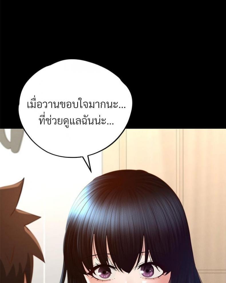 page-24