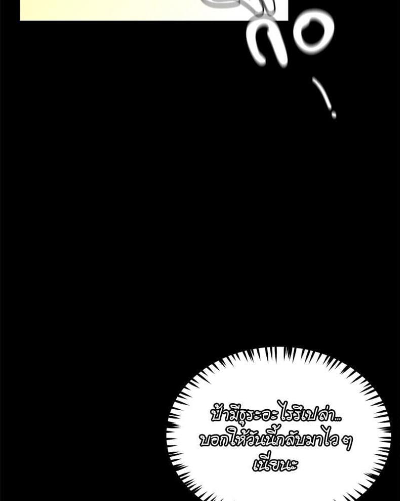 page-43