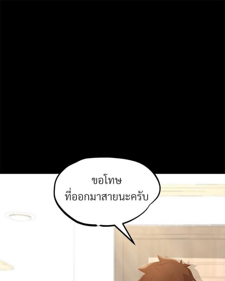 page-20