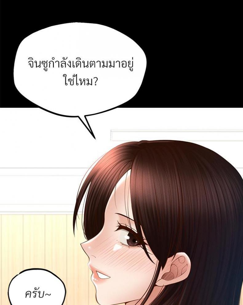 page-82