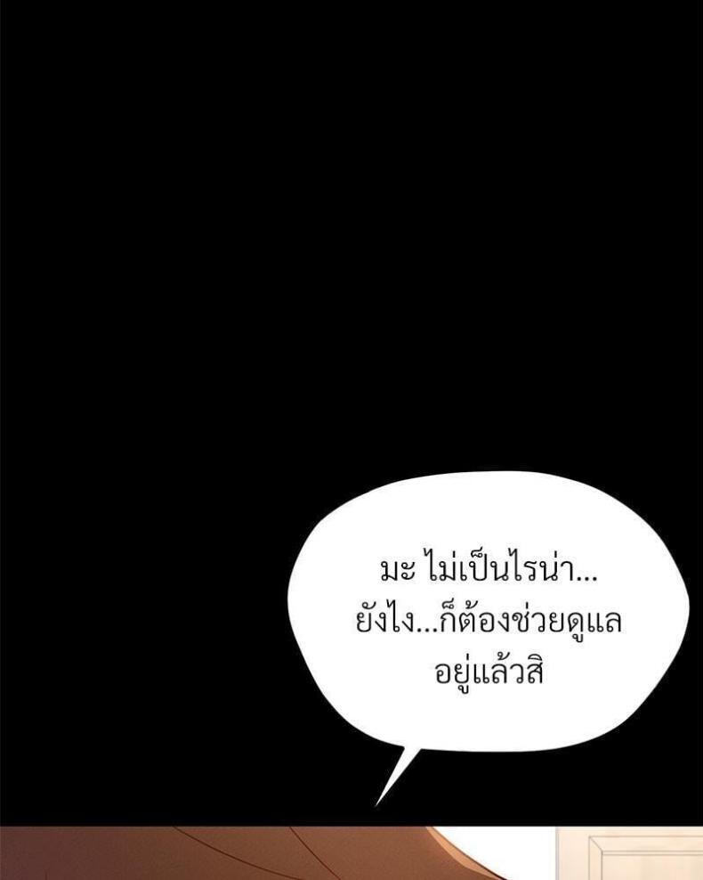 page-26