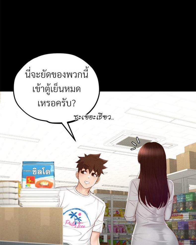 page-93