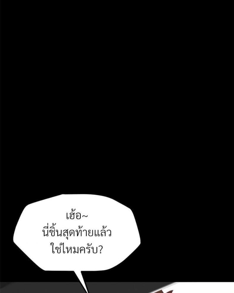 page-100