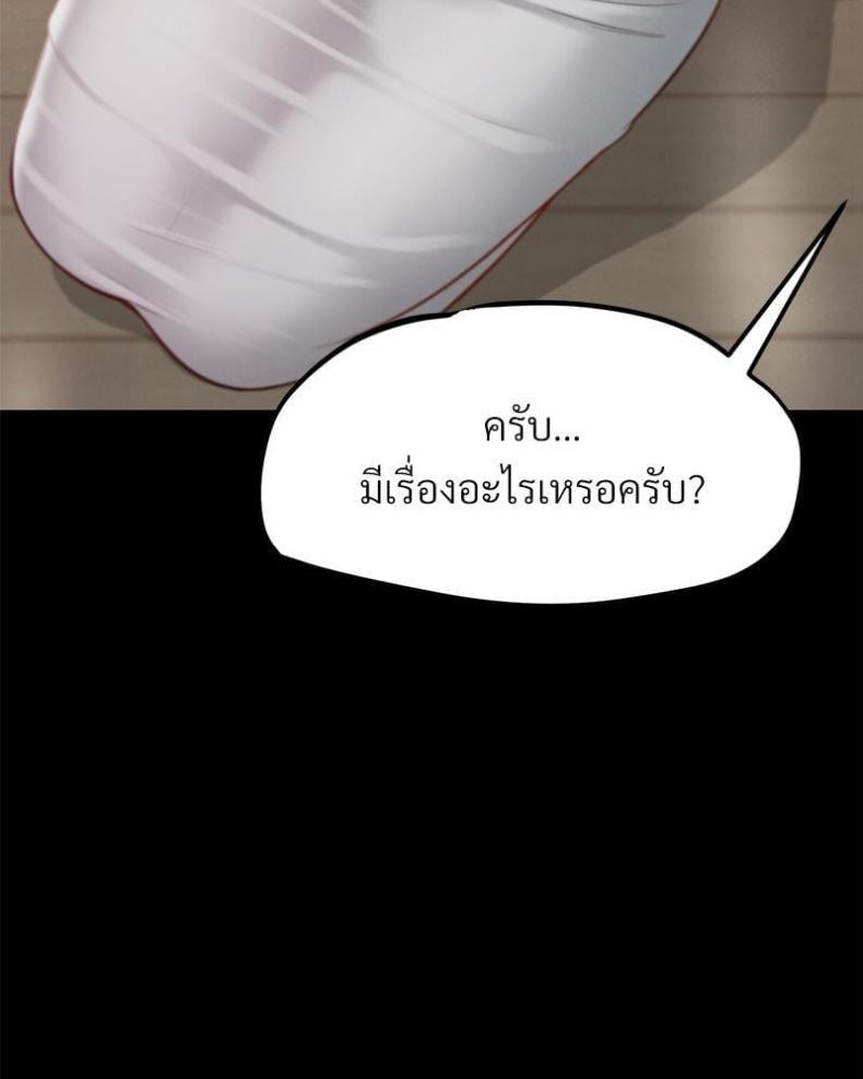 page-72