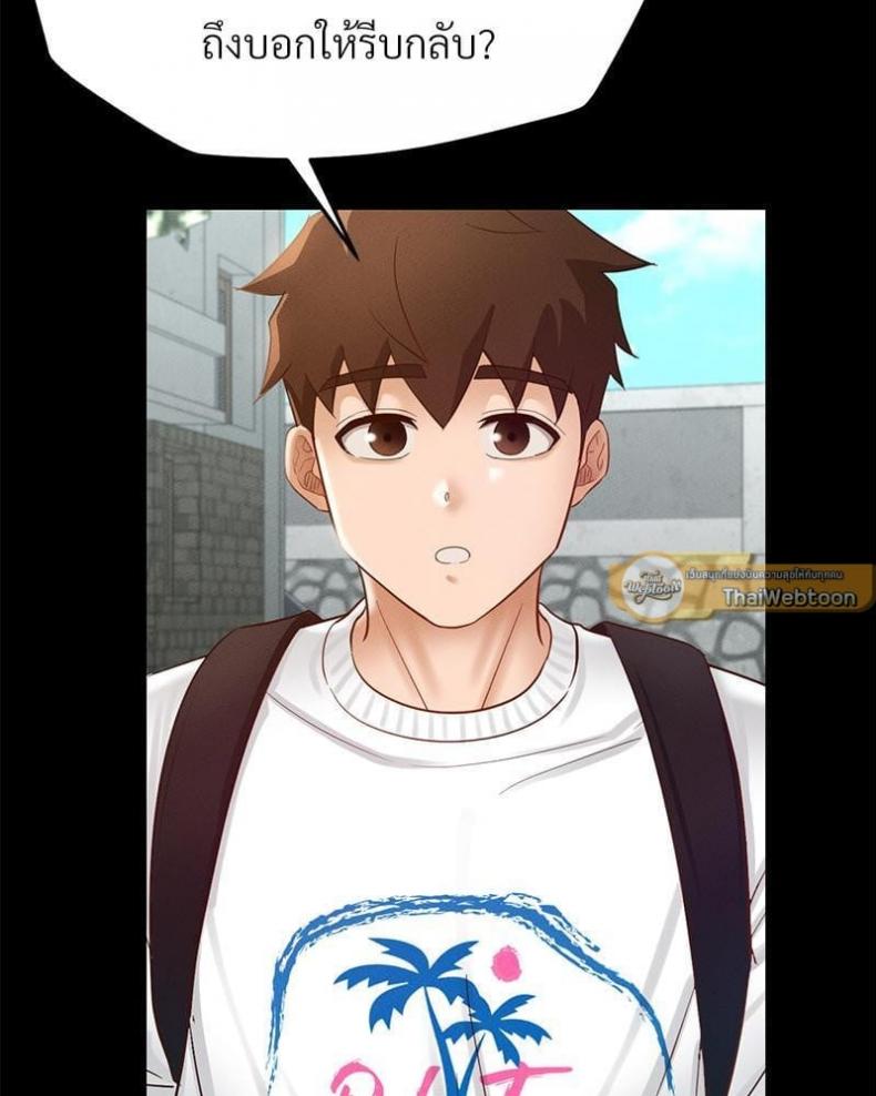page-67