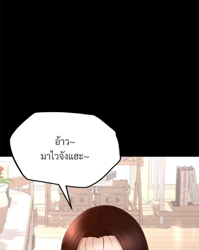 page-70