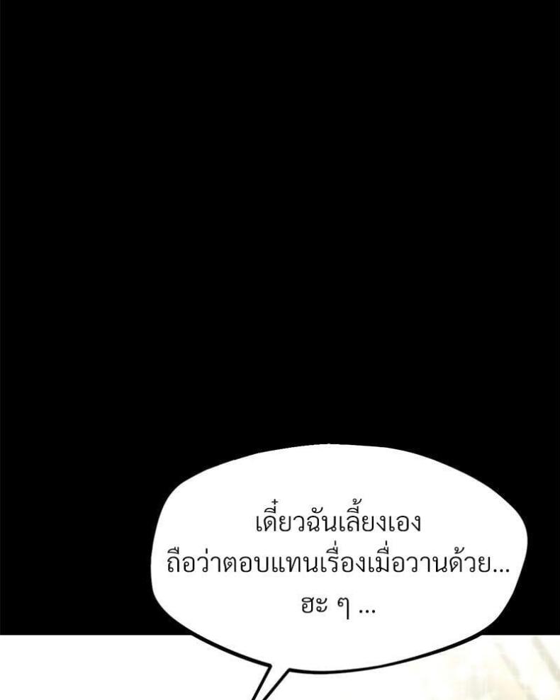page-47