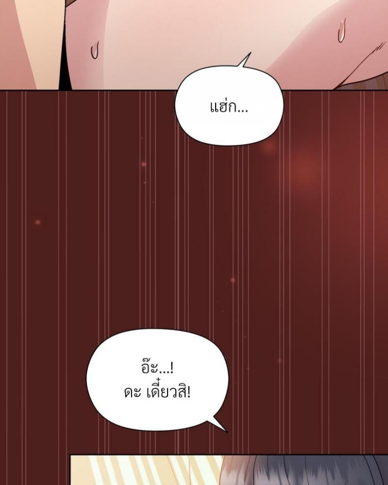page-27