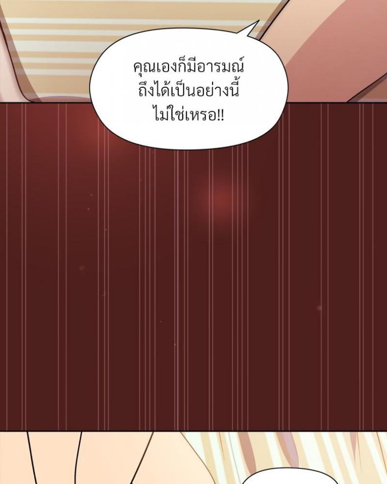 page-25