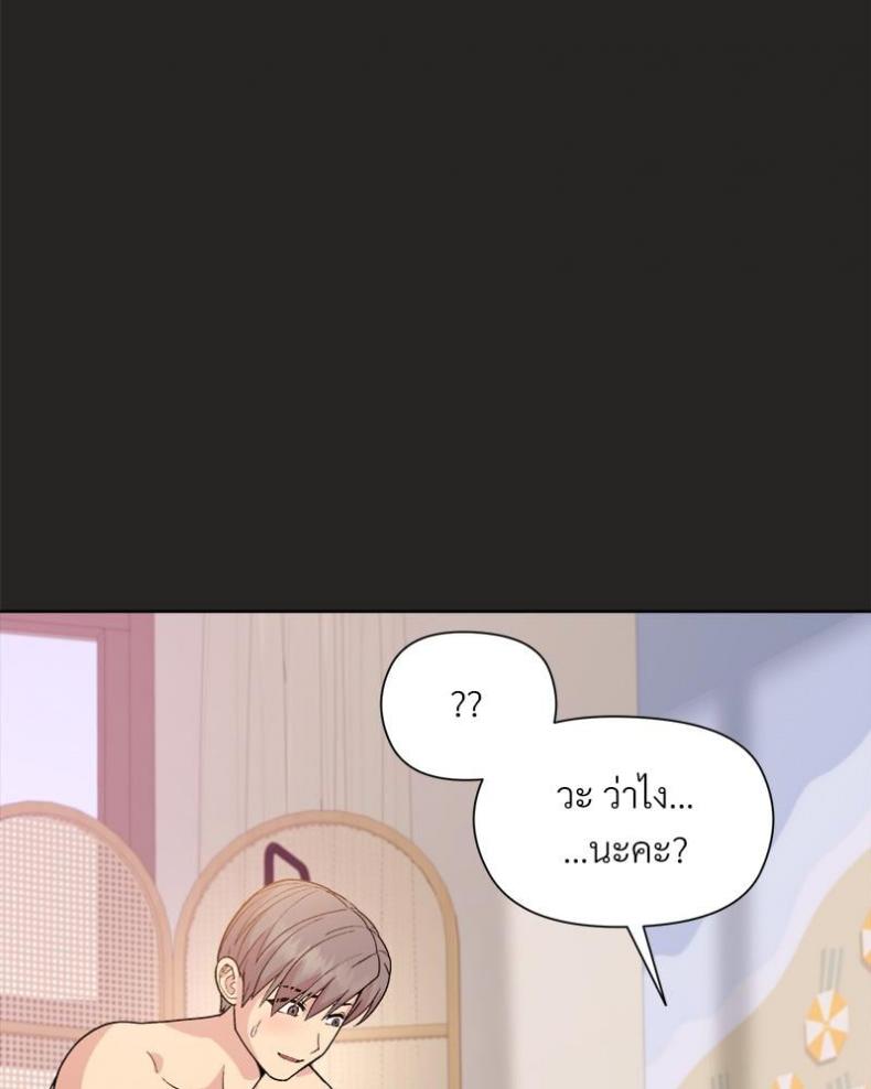 page-73