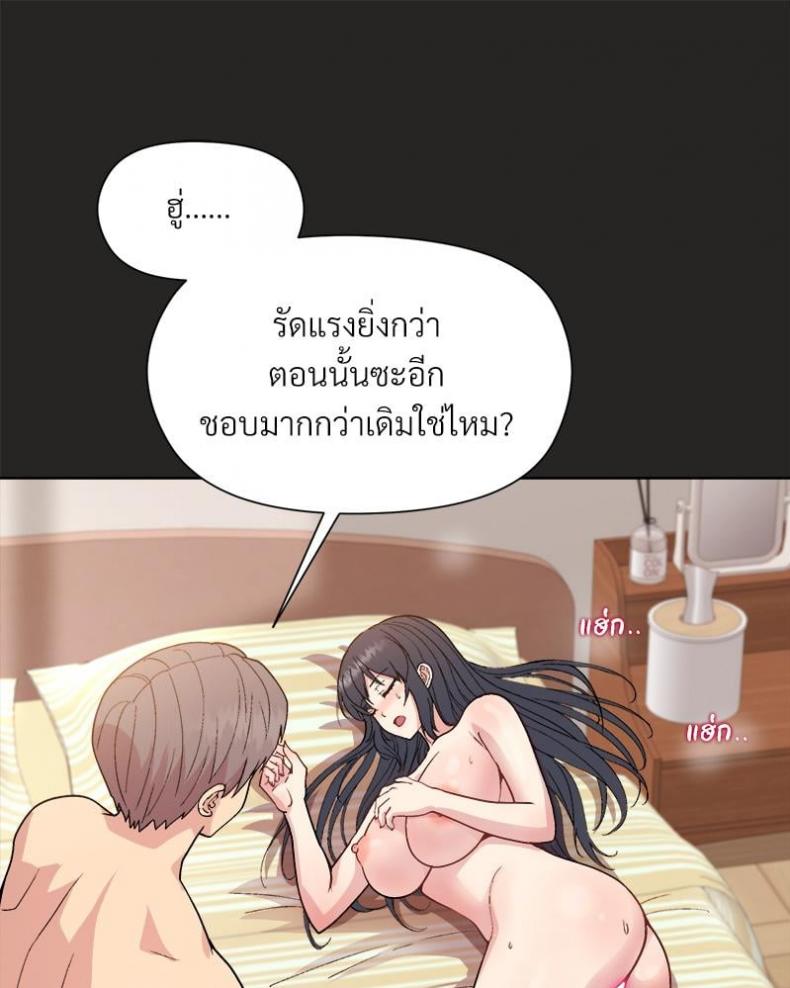 page-52