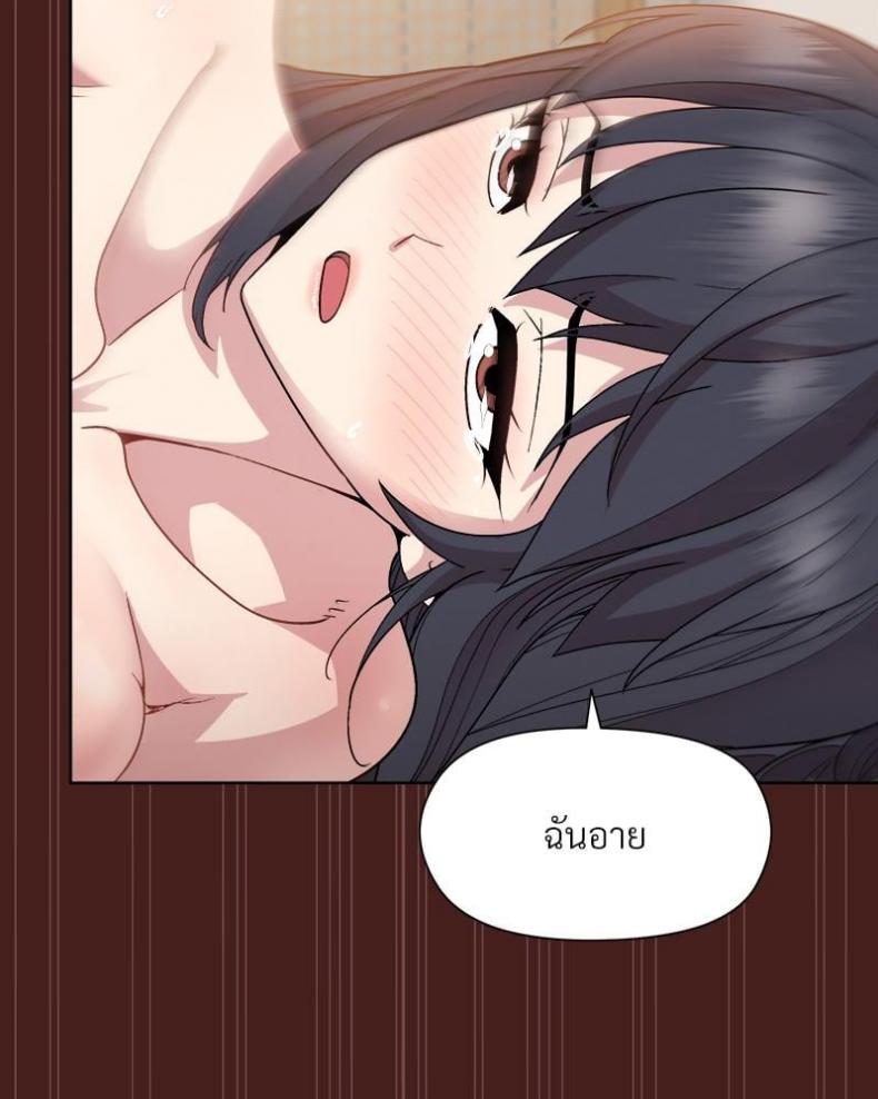 page-94