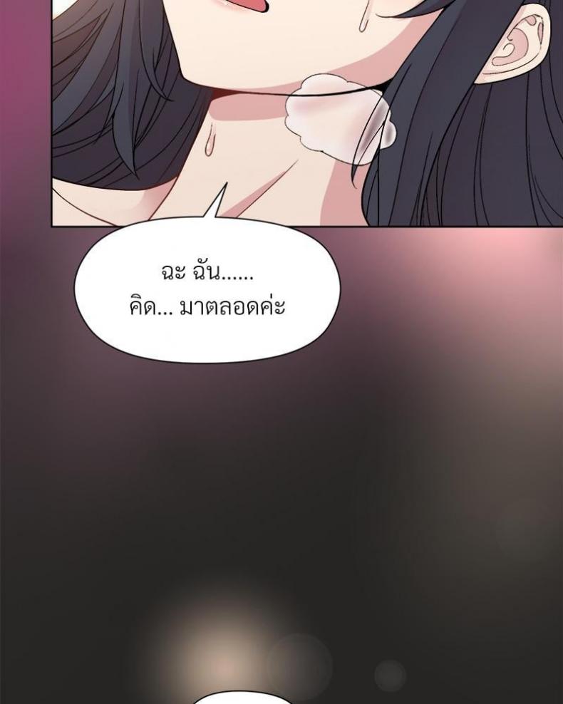 page-55