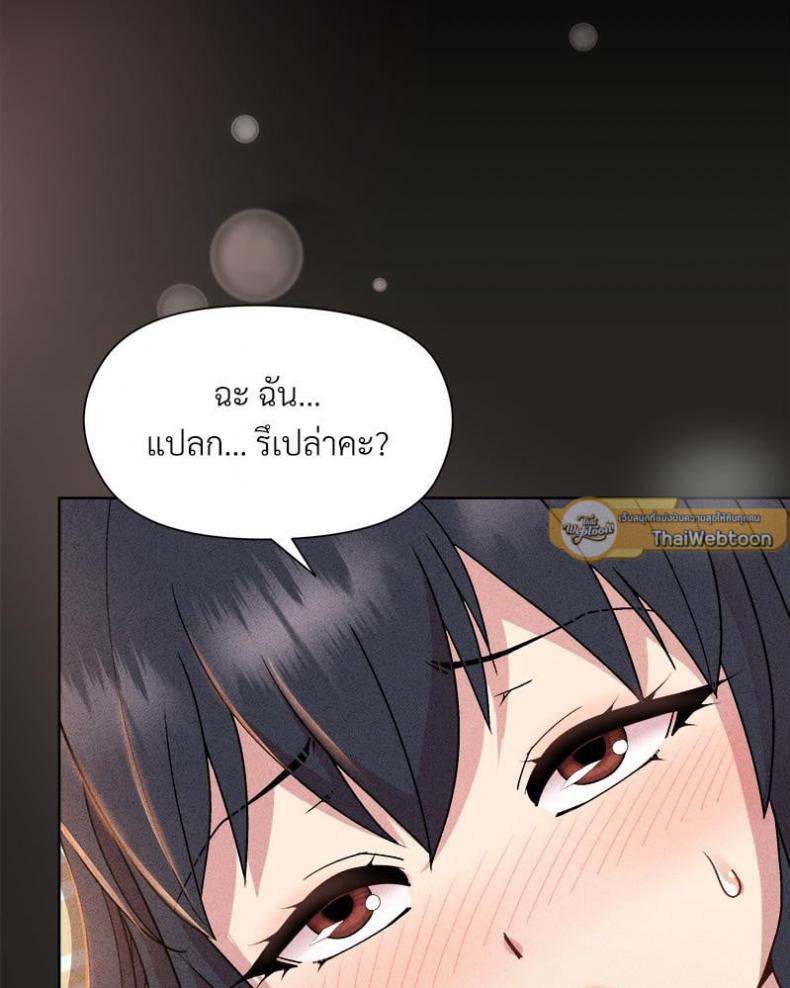 page-68