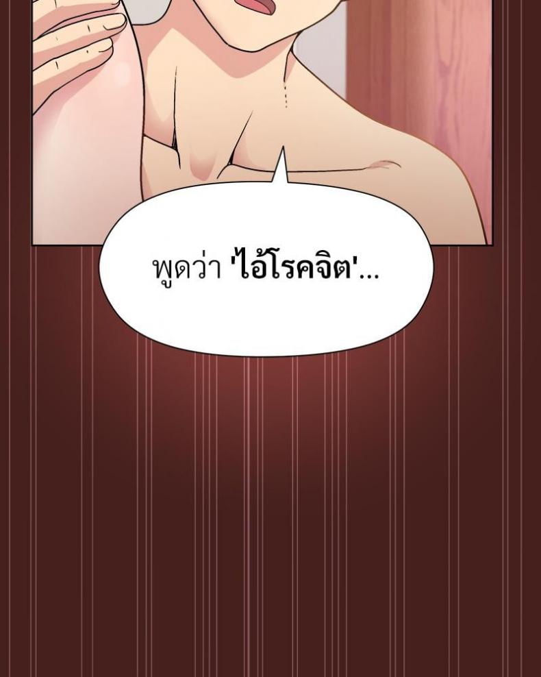 page-101
