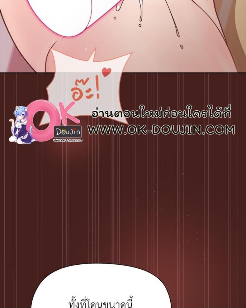page-105