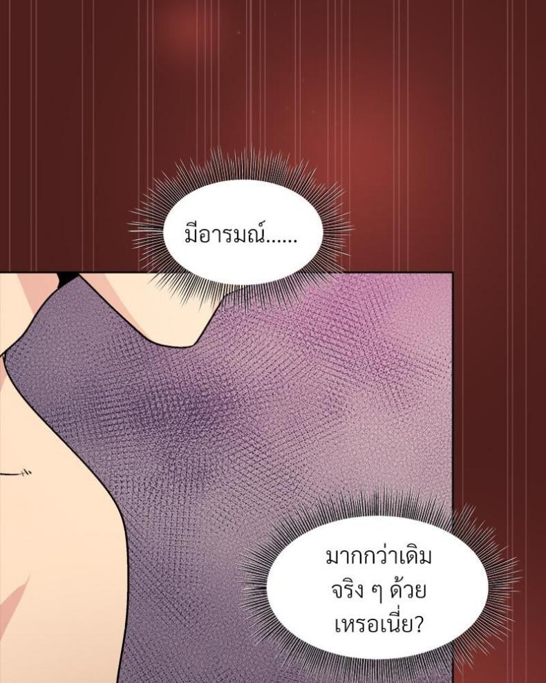 page-29