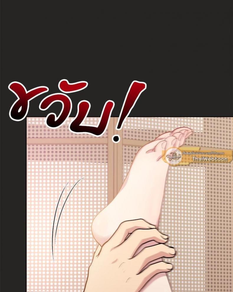page-75