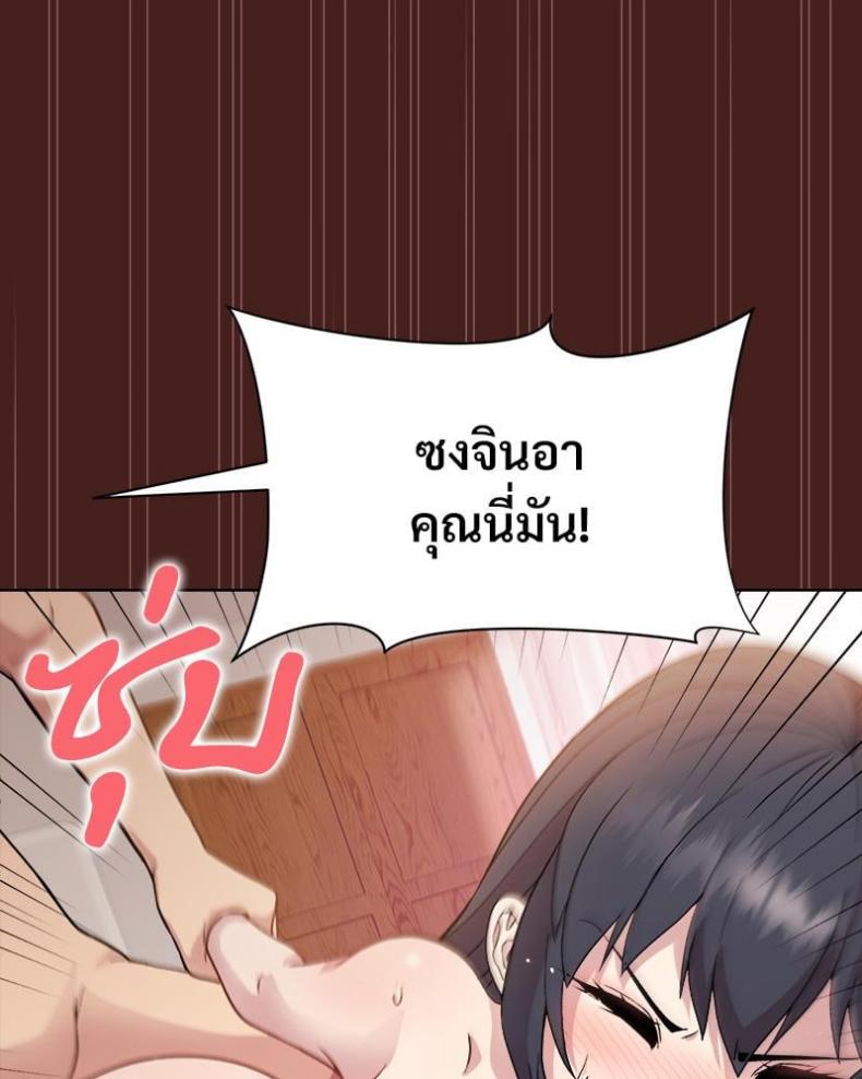 page-109