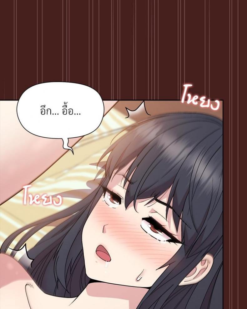 page-88