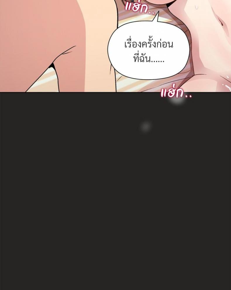page-57