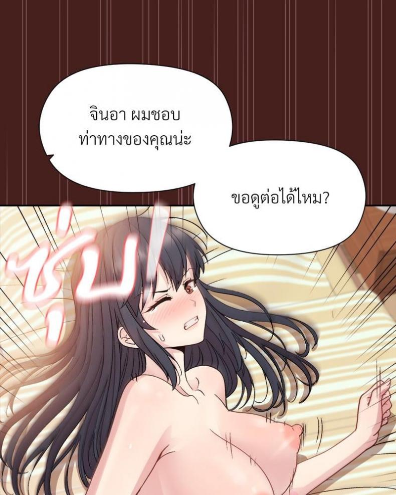 page-98