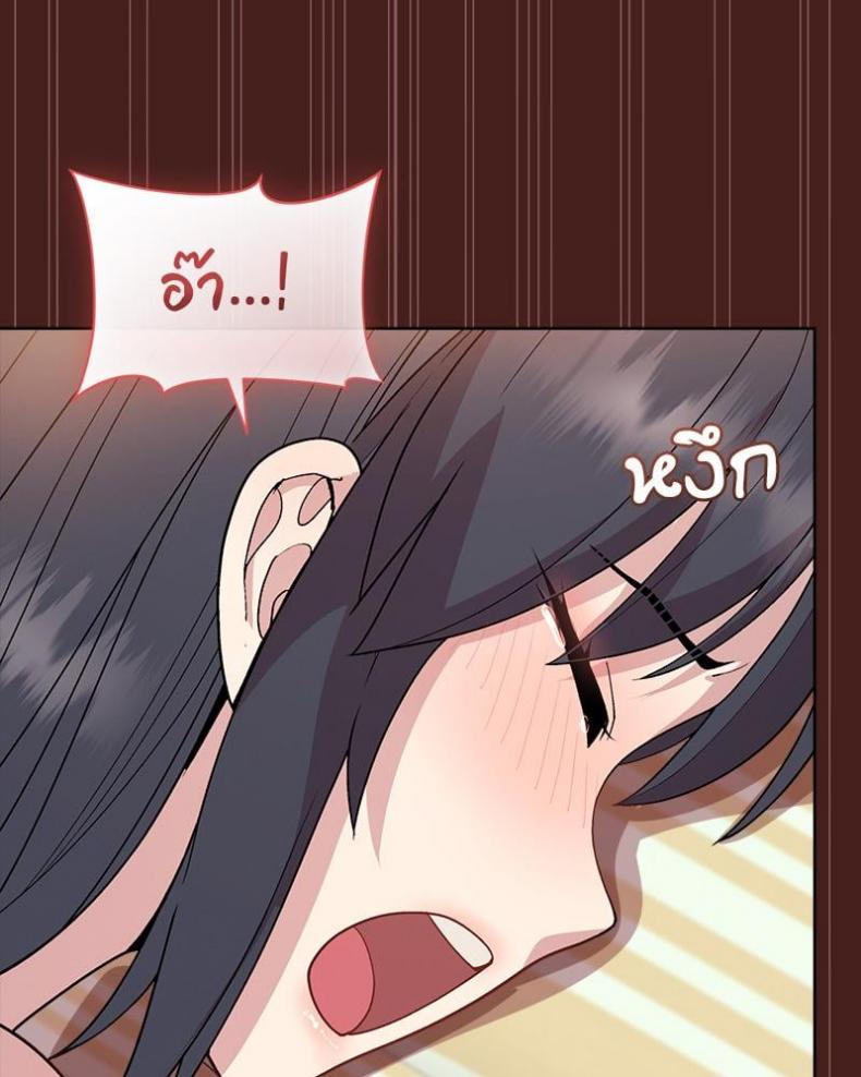 page-111