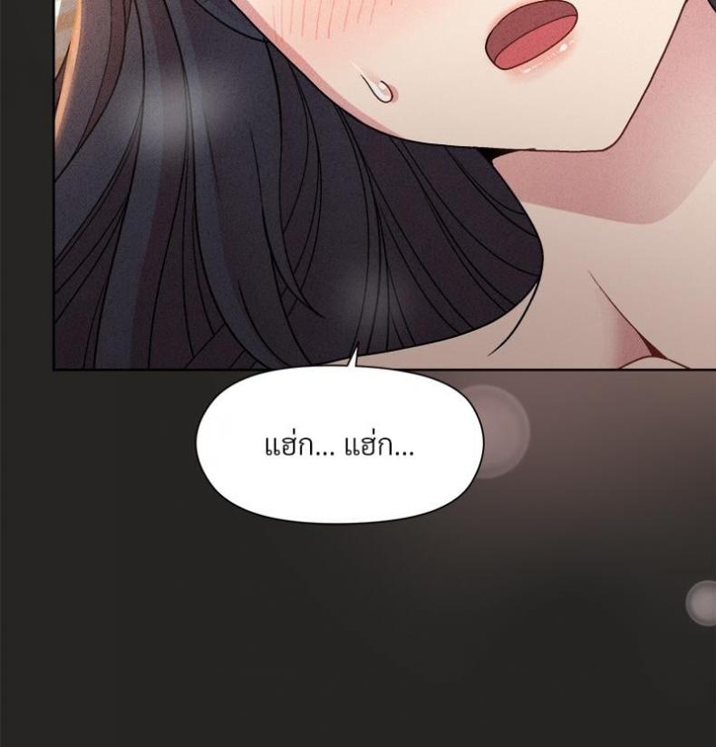 page-69