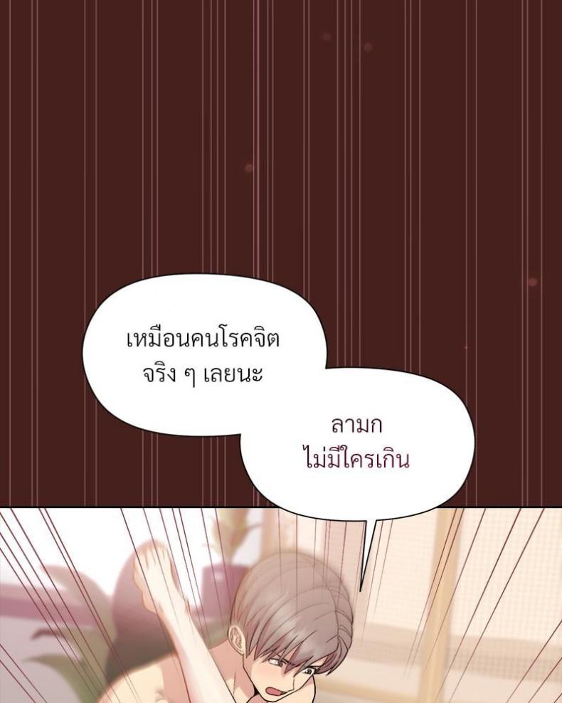 page-91