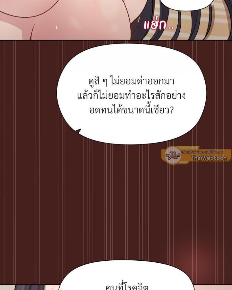 page-103