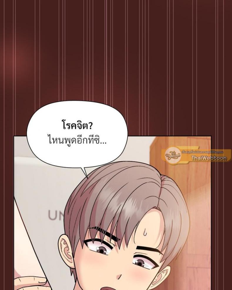 page-100