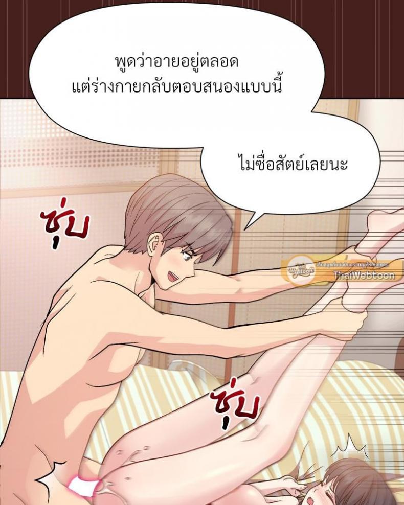 page-86