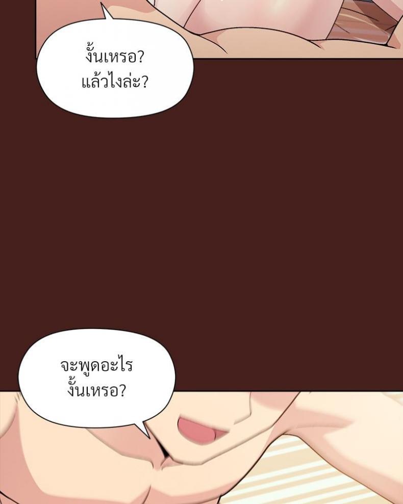 page-80