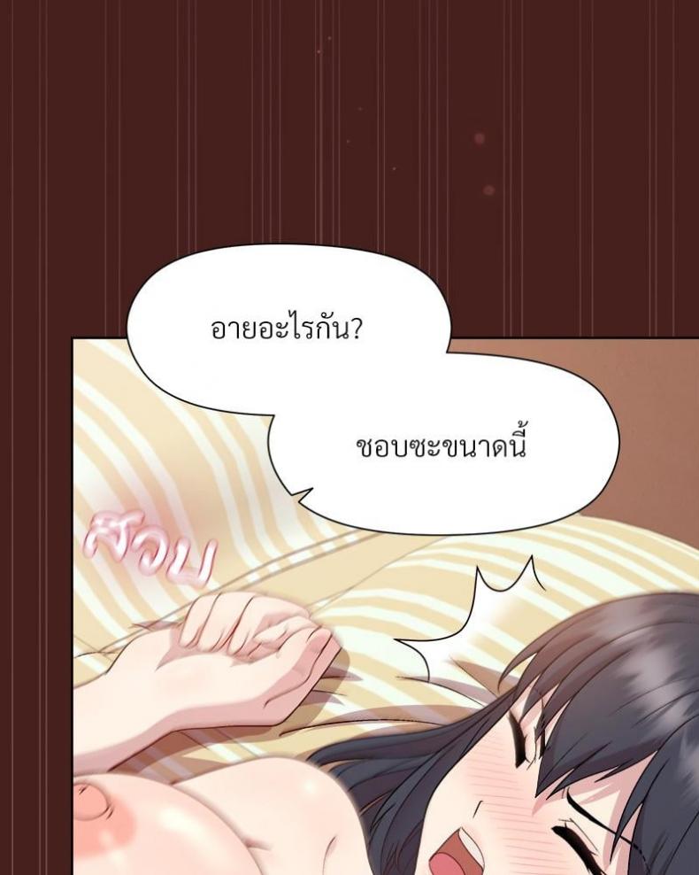 page-84