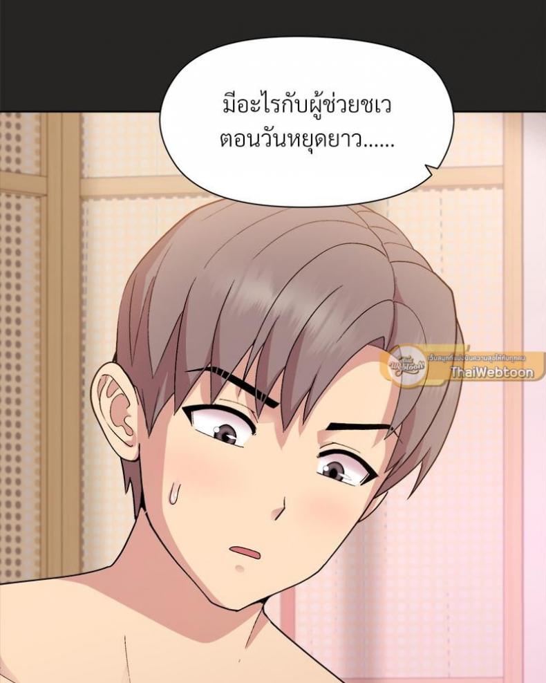 page-58