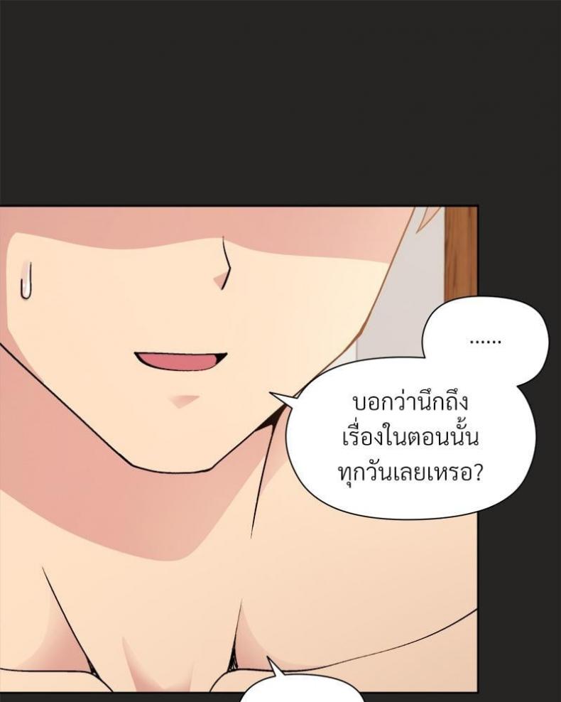 page-70